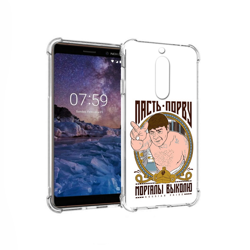 

Чехол MyPads Tocco для Nokia 7 Пасть порву (PT95887.123.131), Прозрачный, Tocco