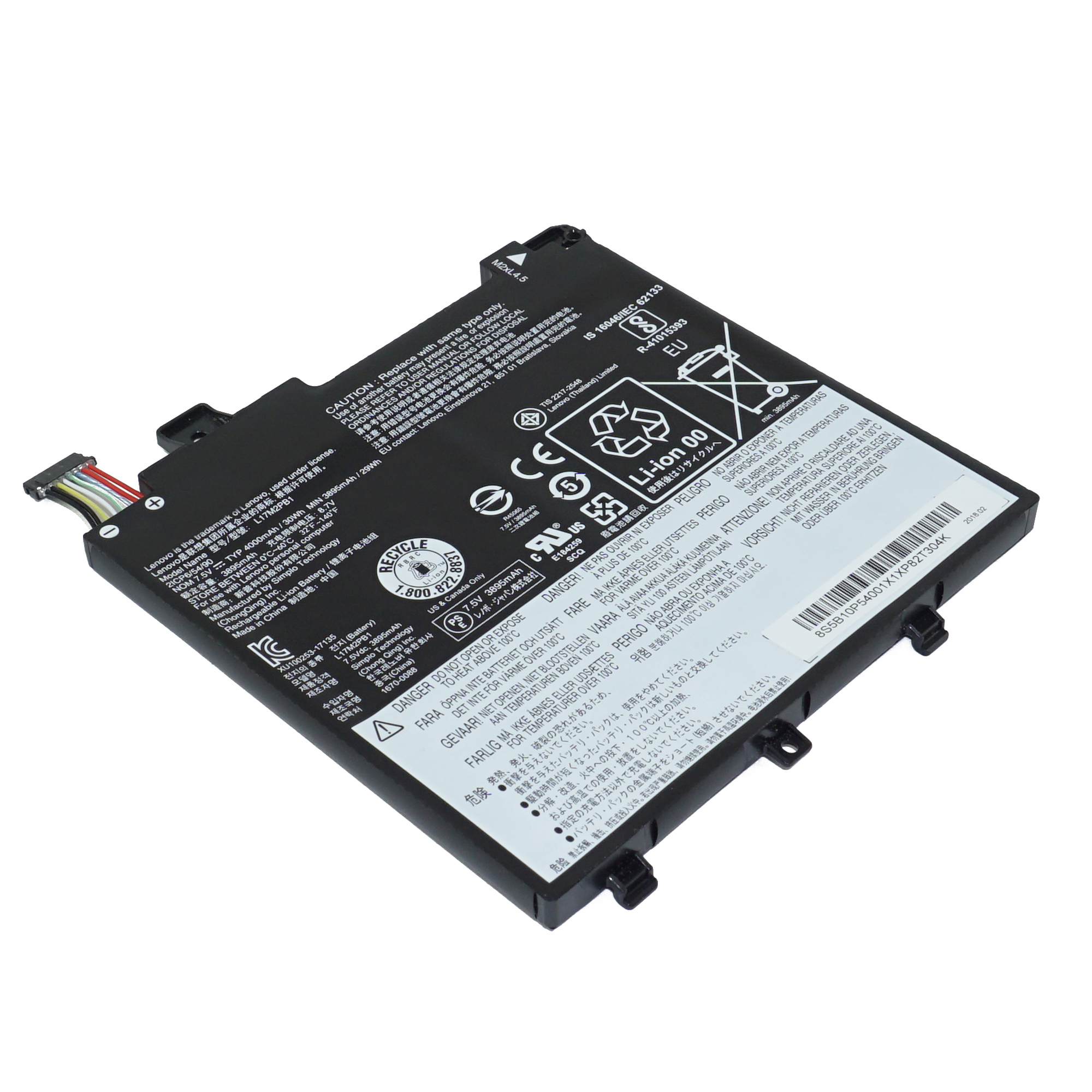 

Аккумулятор L17M2PB1 для Lenovo V330-14IKB и др. 15S2P01, L17L2PB1, 5B10P54006, L17M2PB1