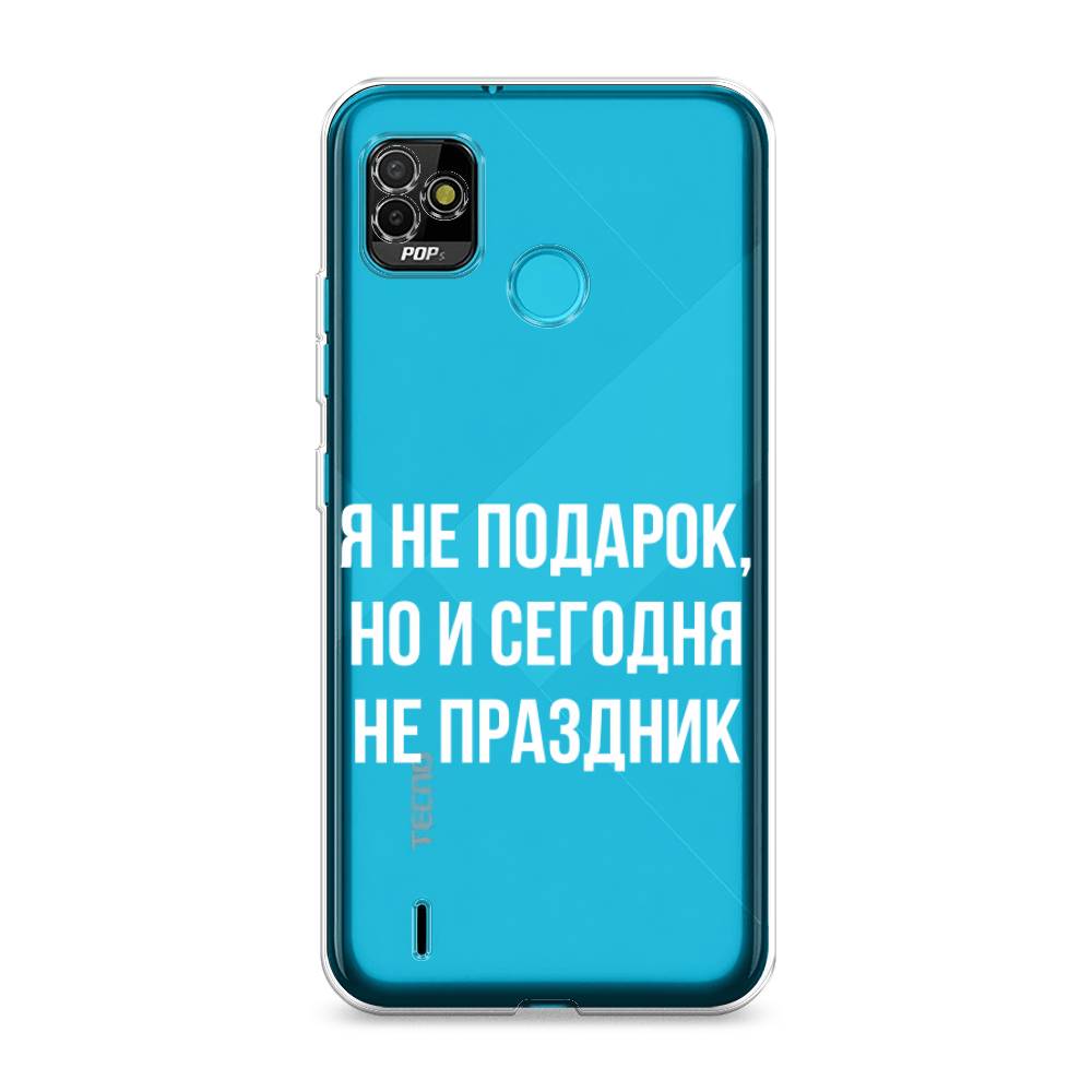 

Чехол Awog на Tecno POP 5 "Я не подарок", Разноцветный, 301150-6