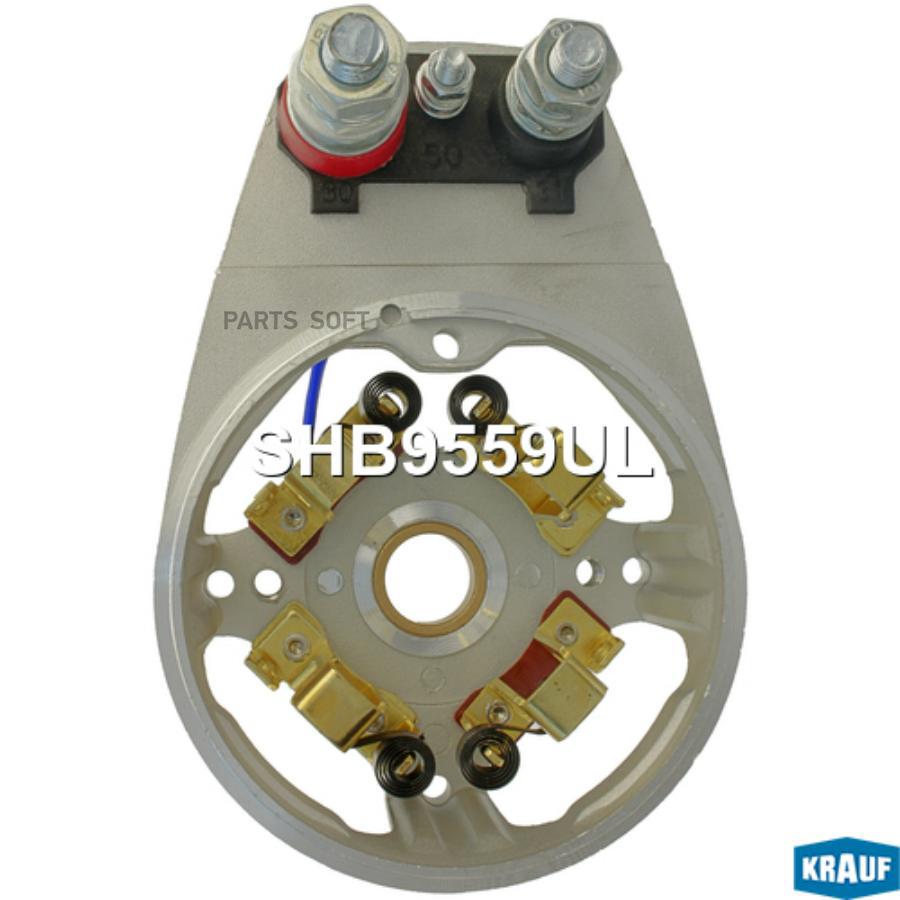 

KRAUF Крышка c щёткодержателем стартера 1шт, SHB9559UL