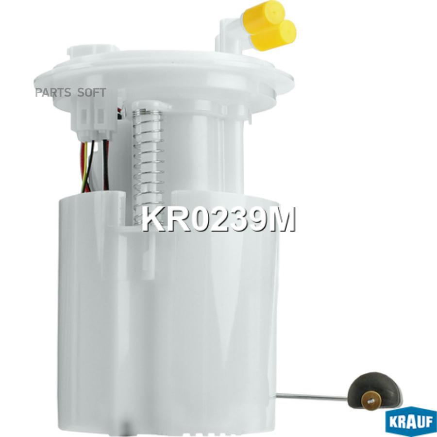 

KRAUF Модуль в сборе с бензонасосом 1шт, KR0239M