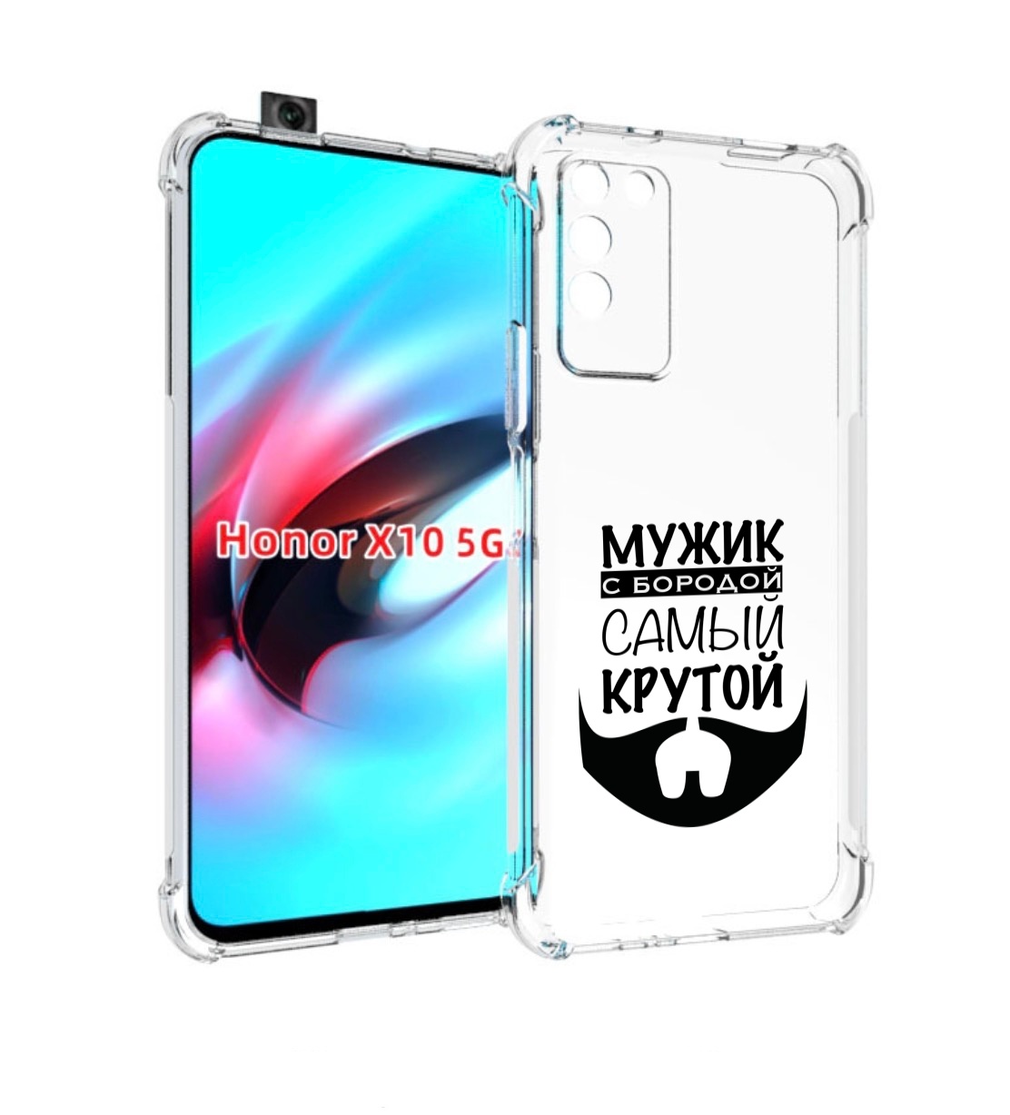 

Чехол MyPads крутой-мужик-с-бородой мужской для Honor X10, Прозрачный, Tocco