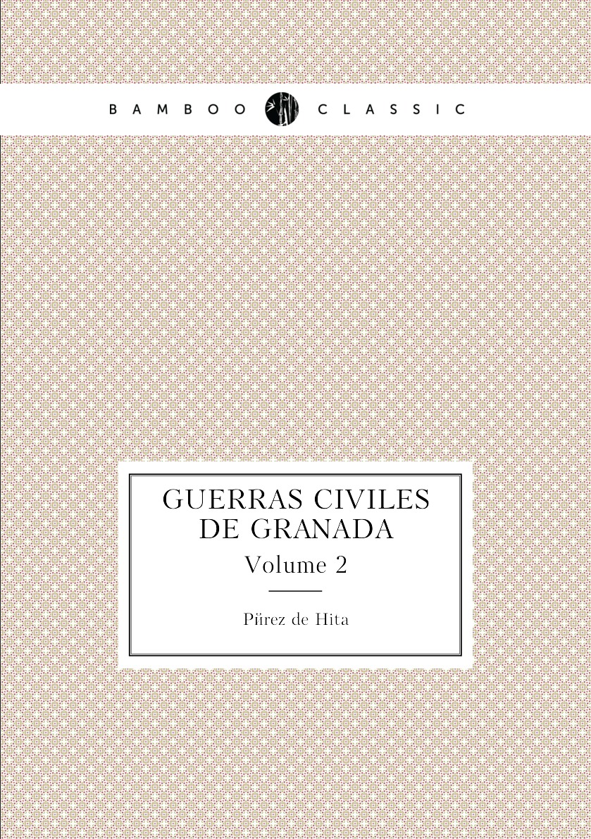 

Guerras civiles de Granada