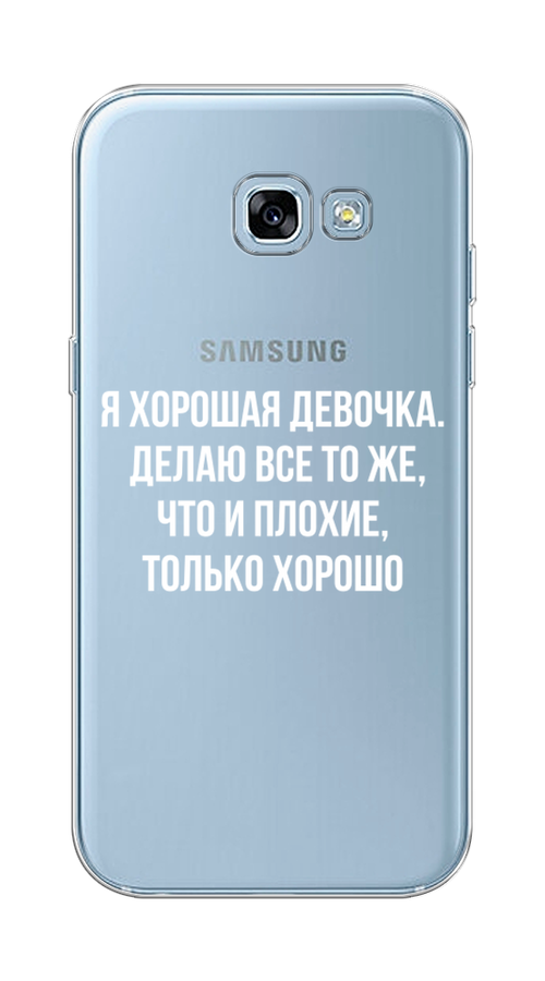 

Чехол на Samsung Galaxy A5 2017 "Хорошая девочка", Серебристый, 20650-6
