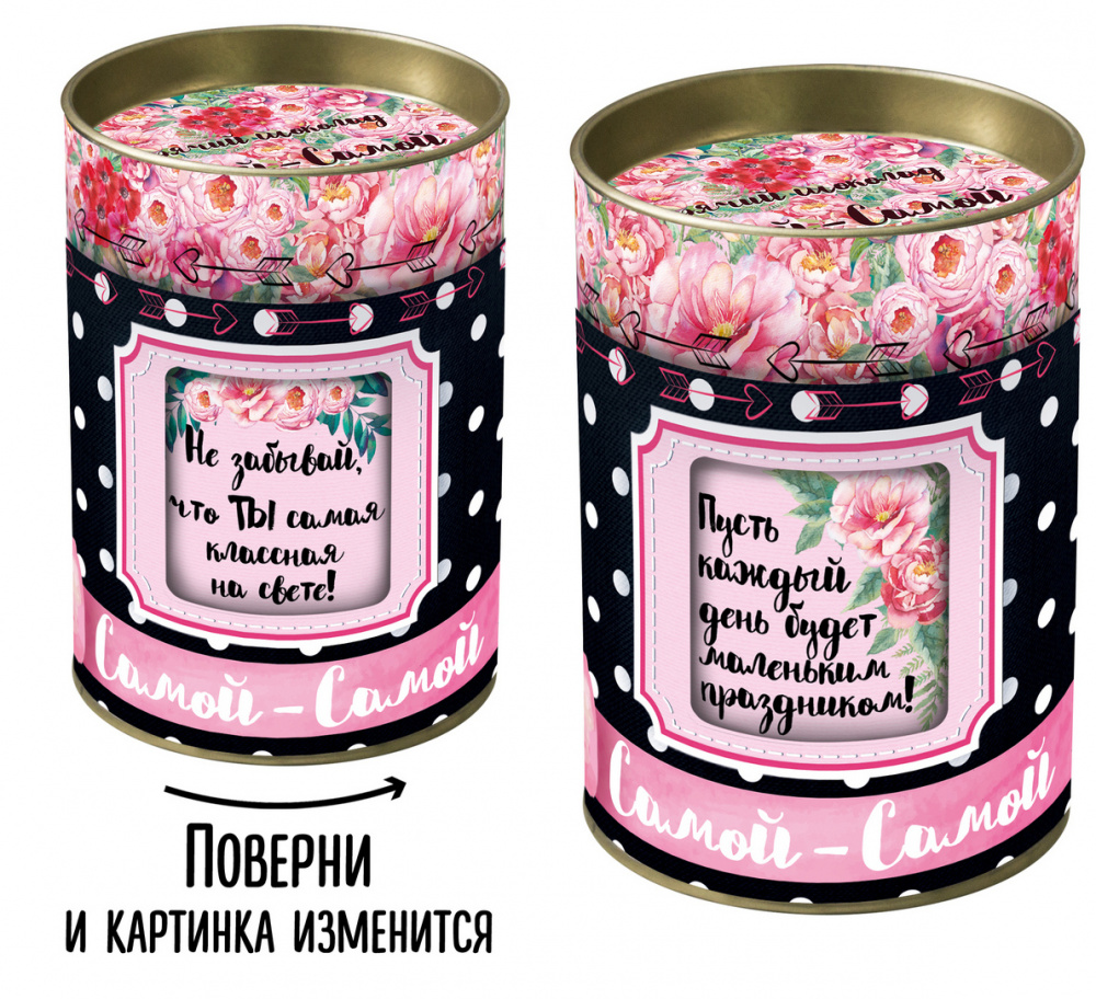 

Горячий шоколад Chokocat "Самой-самой", 100 гр
