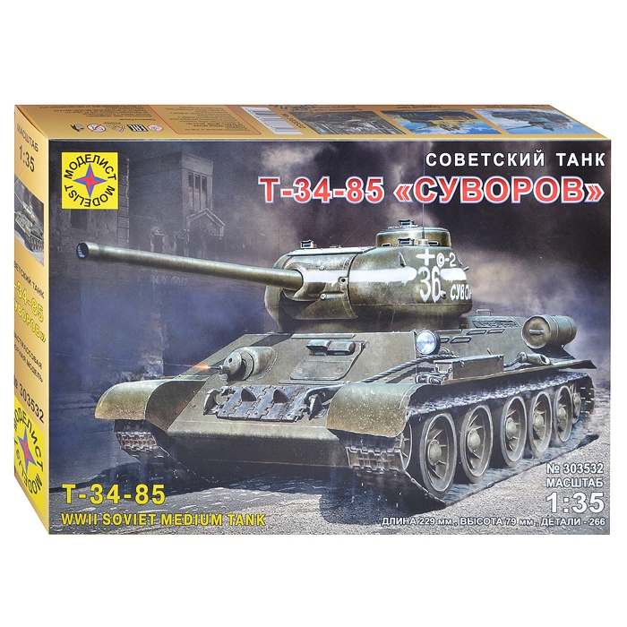 Купить Модель для сборки Моделист Советский танк Т-34-85 Суворов 1:35,