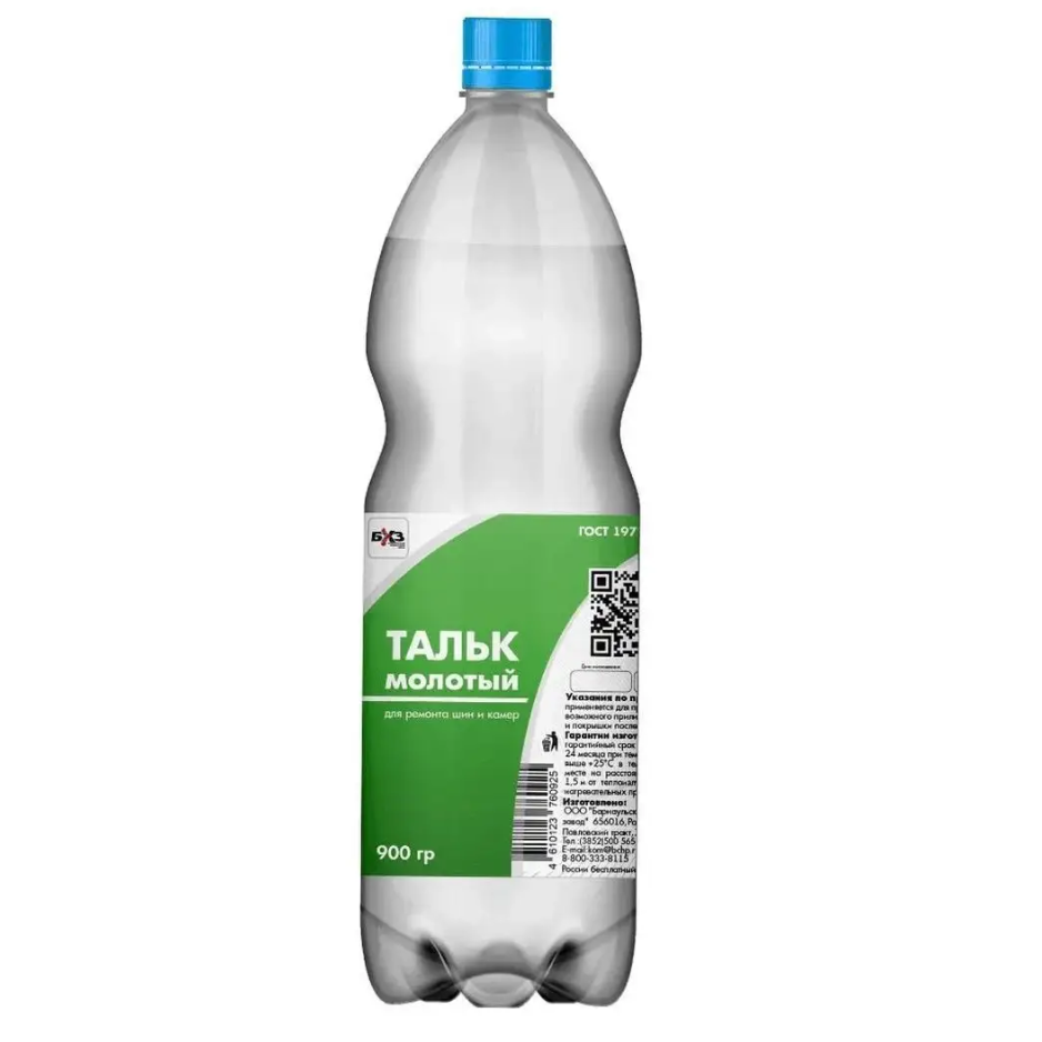 Тальк молотый для ремонта шин и камер, БХЗ, 900 г