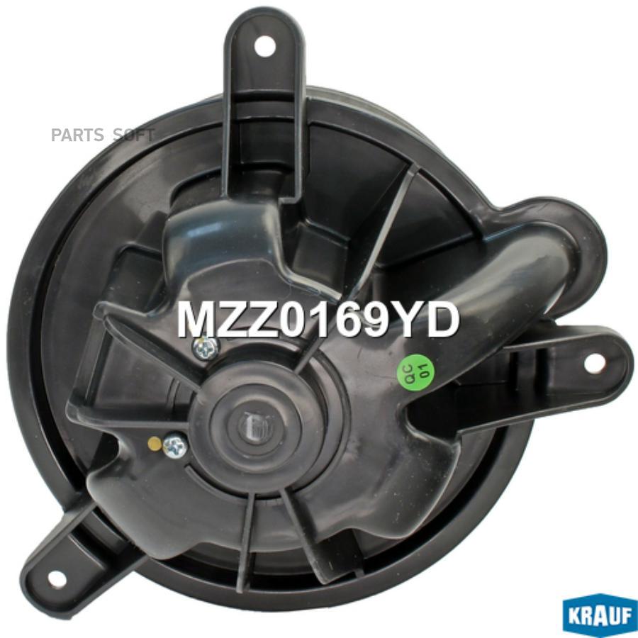 

KRAUF Мотор печки c крыльчаткой 1шт, MZZ0169YD