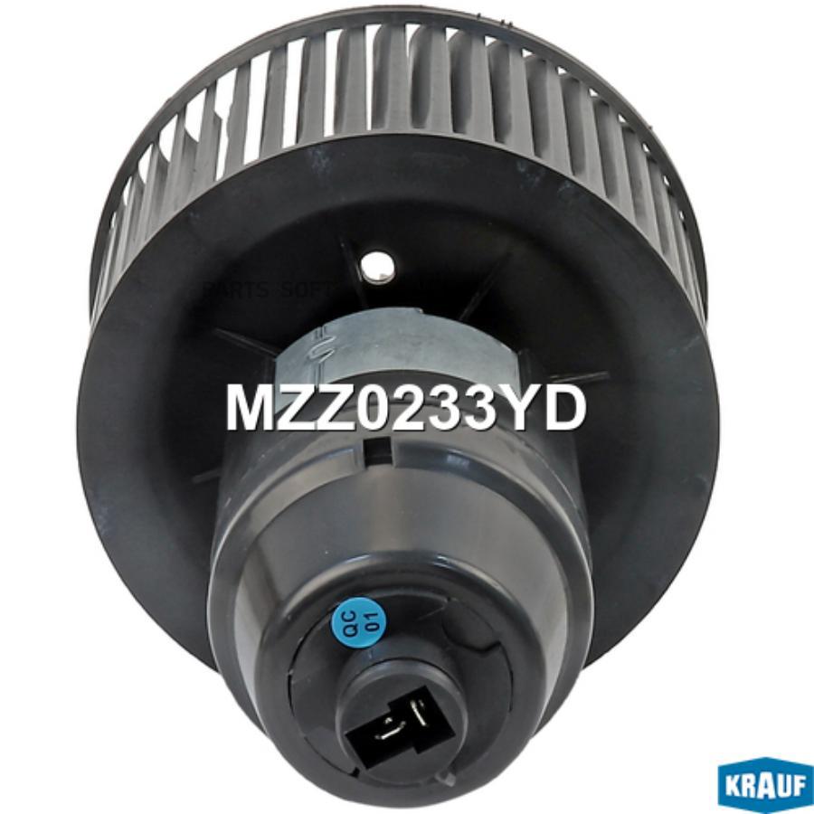 

KRAUF Мотор печки c крыльчаткой 1шт, MZZ0233YD