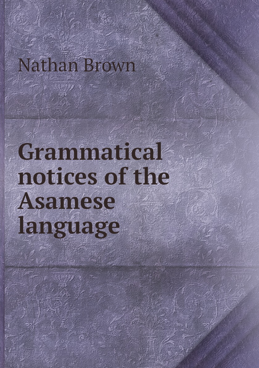 

Grammatical notices of the Asamese language