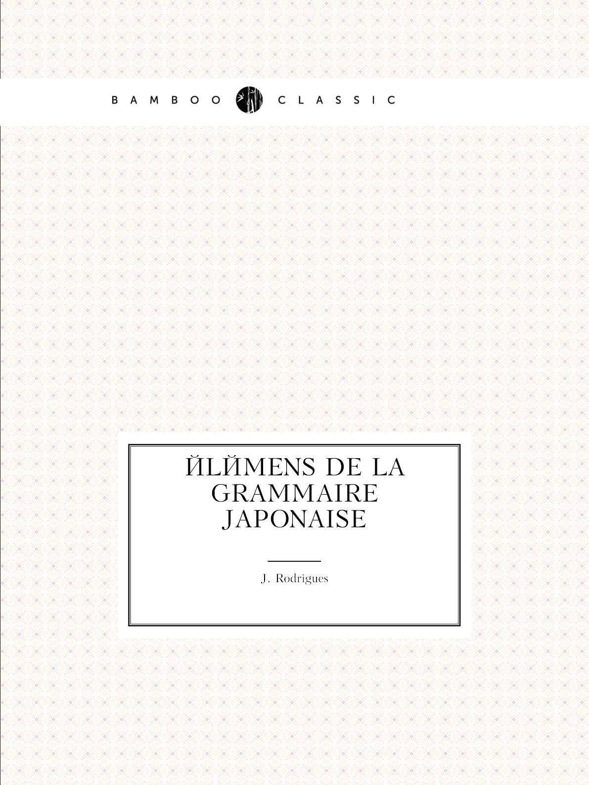 

Elemens de la grammaire japonaise