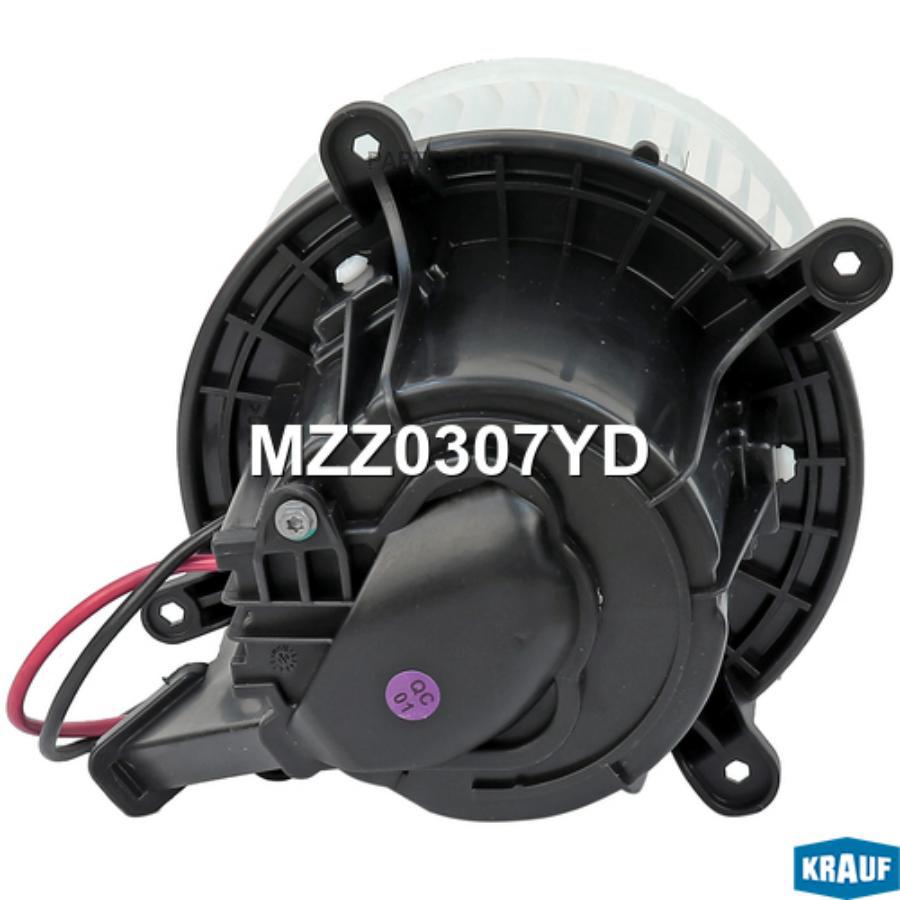 

KRAUF Мотор печки c крыльчаткой 1шт, MZZ0307YD