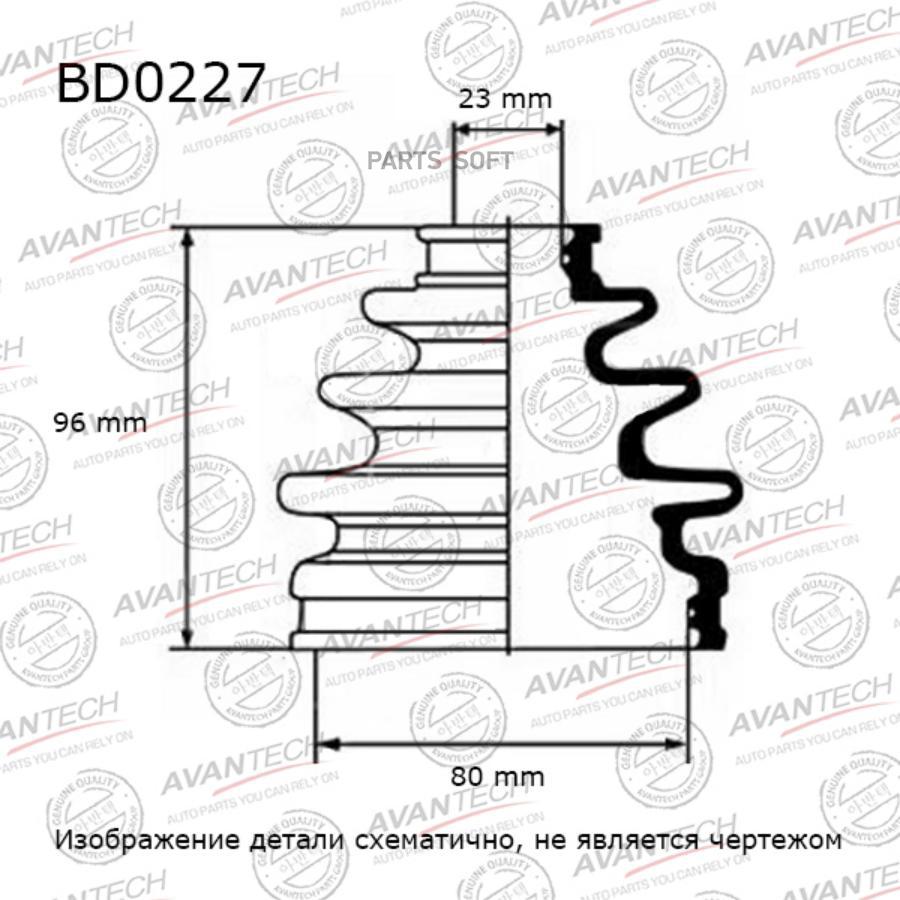 

Пыльник привода AVANTECH bd0227