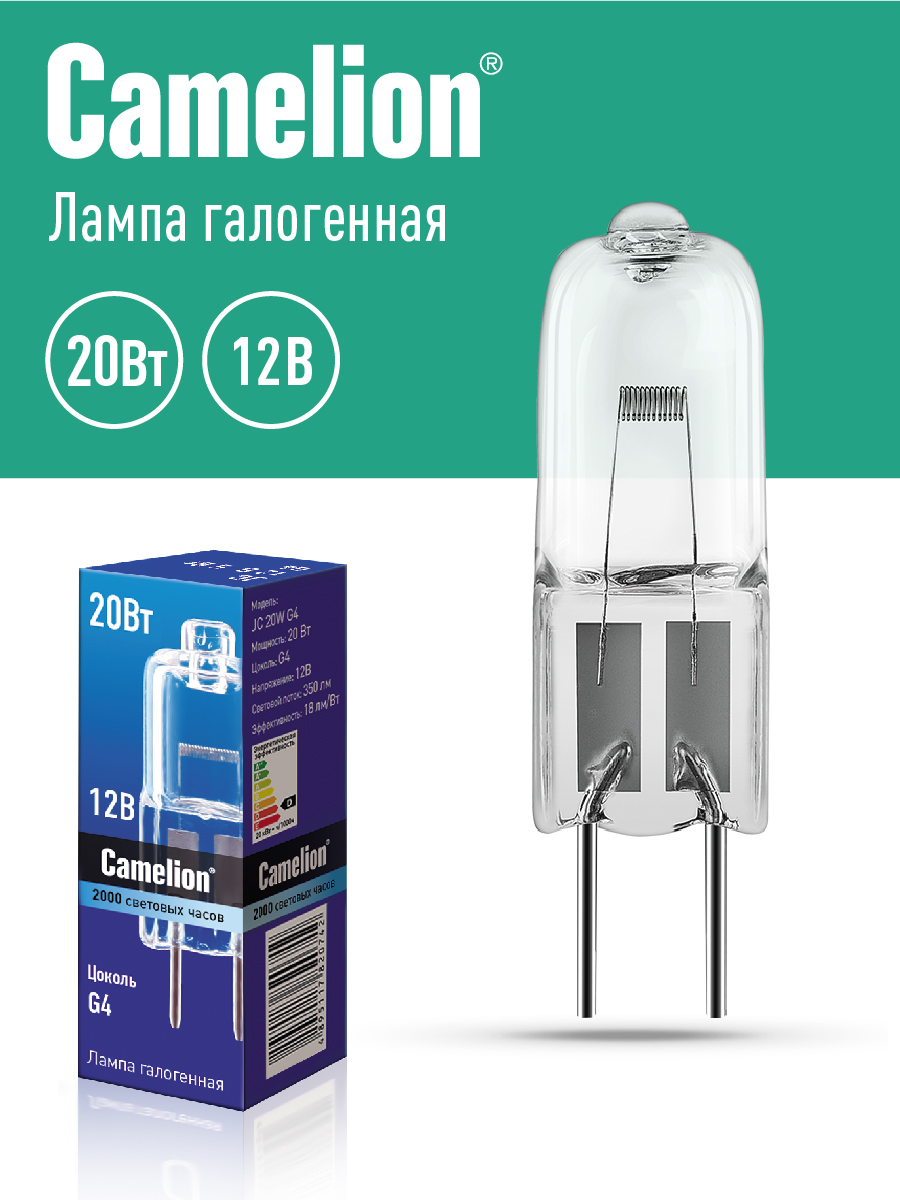

Лампа галогенная Camelion JC 20W G4, JC G4