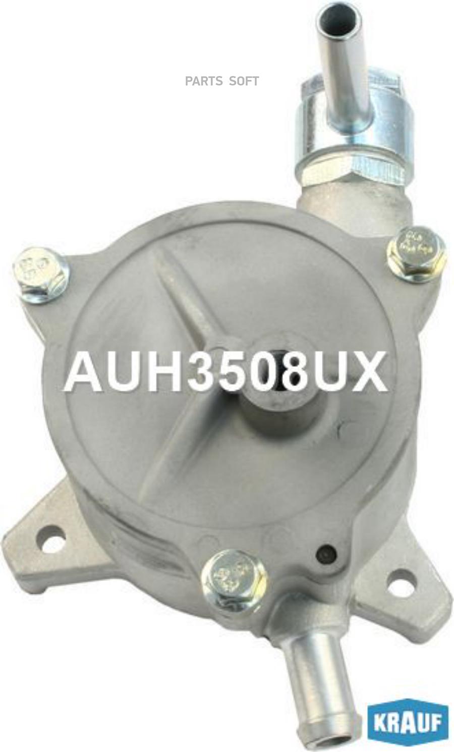 

KRAUF Помпа вакуумная 1шт, AUH3508UX