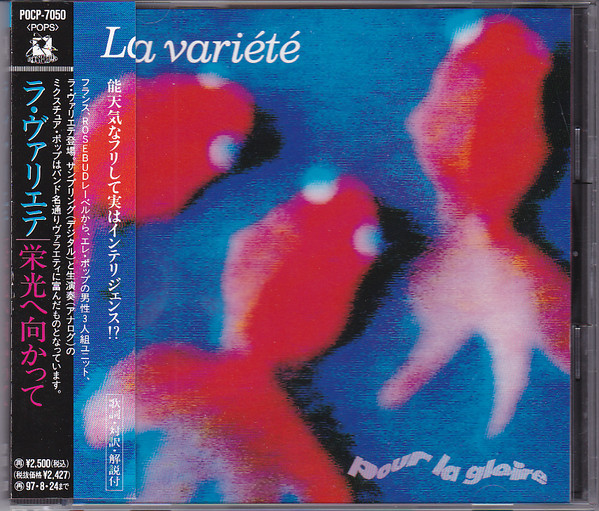 La Variete – Pour La Gloire (1 CD)