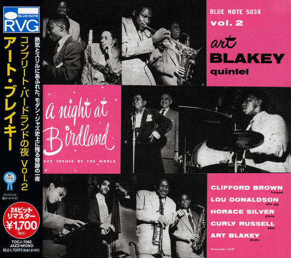 фото Аудио диск art blakey quintet ‎– a night at birdland. vol.2 (1 cd) медиа