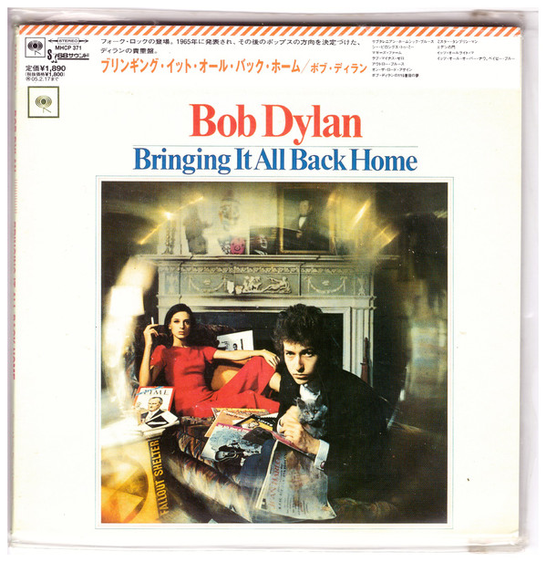 

Bob Dylan: Bringing It All Back Home (1 CD)