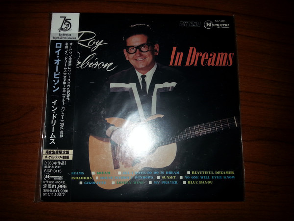 

Roy Orbison: In Dreams (1 CD)
