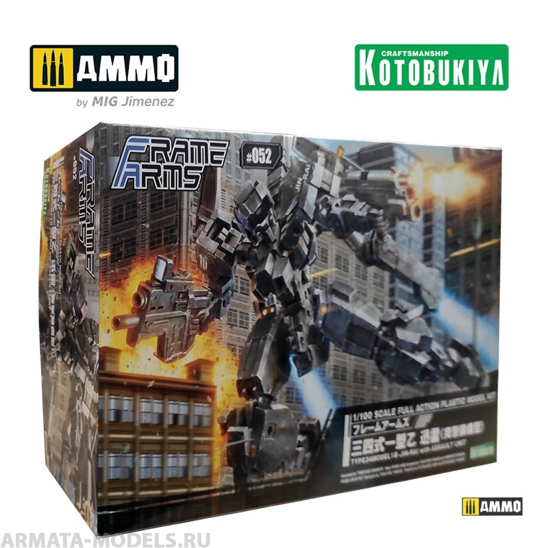 

KTOFA117 Сборная модель Frame Arms Plastic Model Kit 1/100 Type 34 Model 1 Jin-Rai