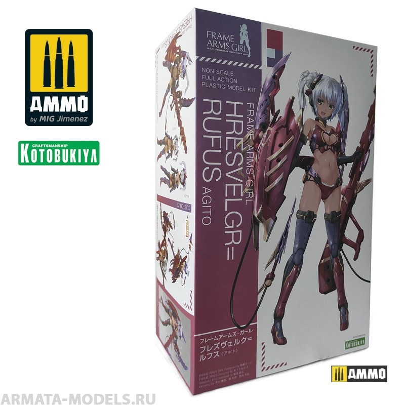 

KTOFG076 Коллекционая сборная модель Frame Arms Girl Plastic Model Kit Hresvelgr Rufu