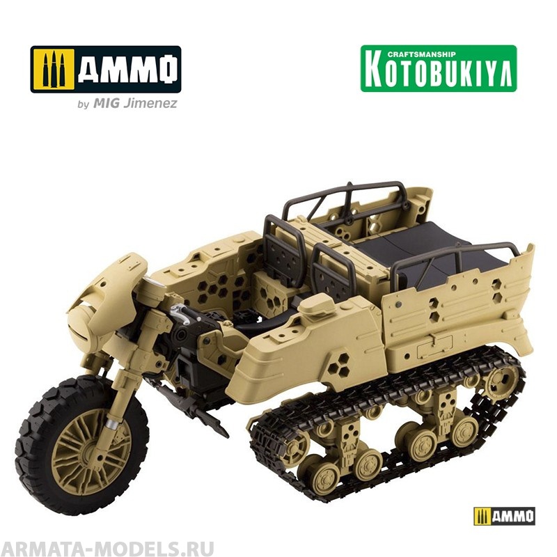 

KTOGT013 Сборная модель Gigantic Arms MSG Plastic Model Kit Wild Crawler
