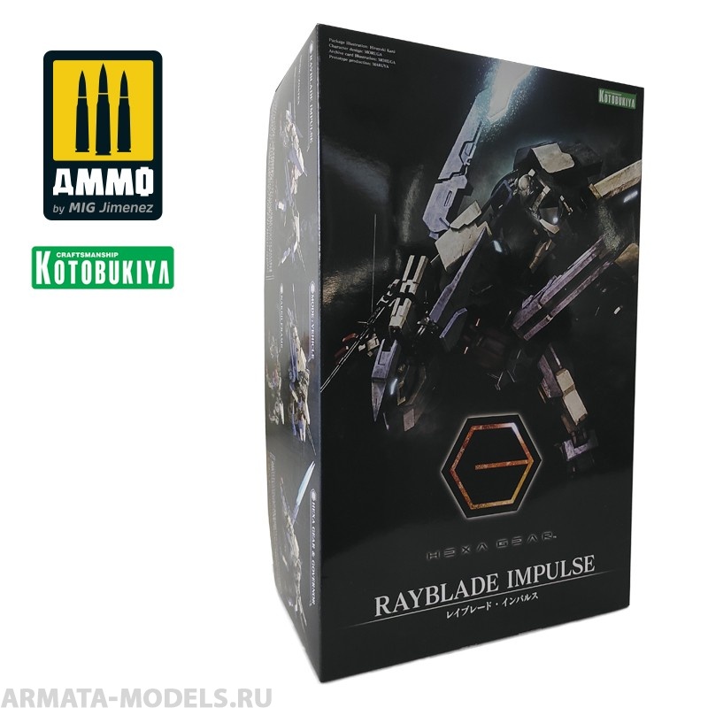 

KTOHG001 Коллекционая сборная модель Hexa Gear Plastic Model Kit 1/24 Rayblade Impulse