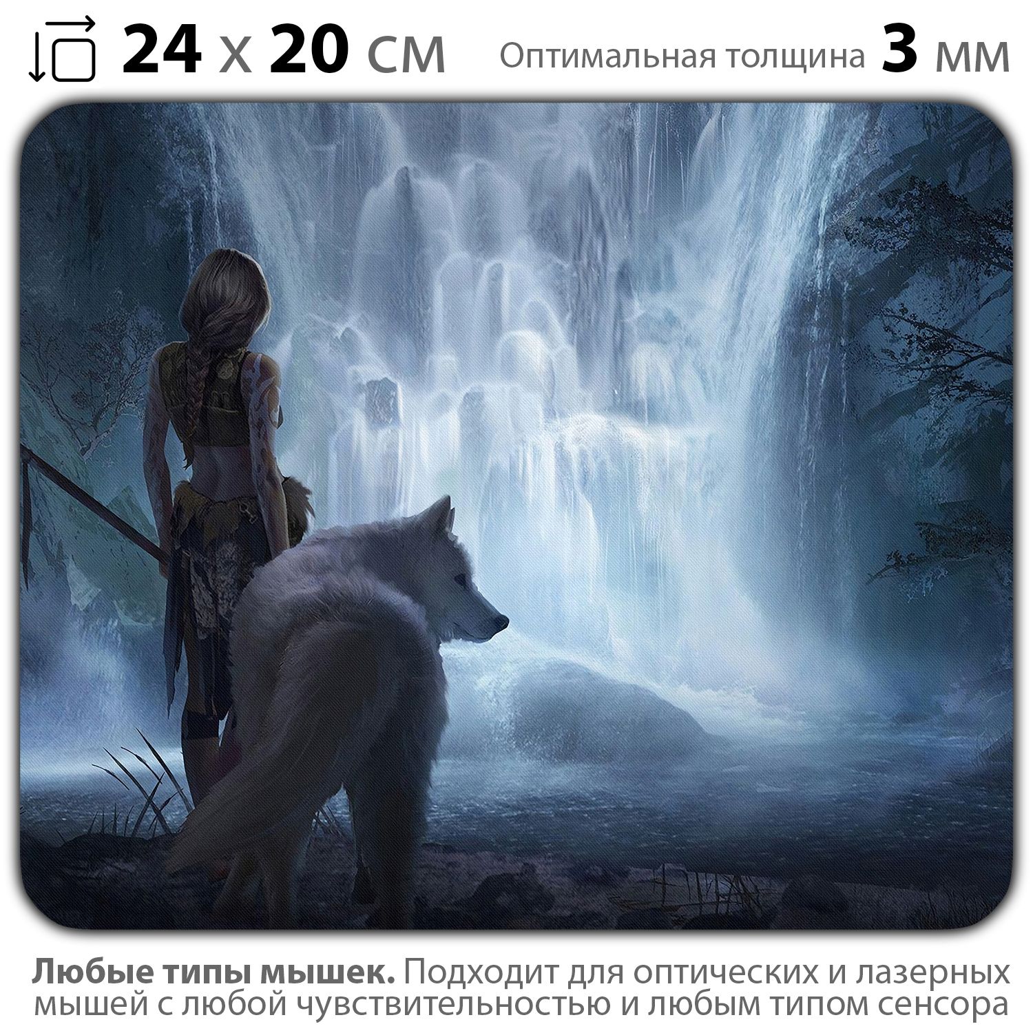 

Коврик для мыши NoBrand PAD03000989, PAD03000989