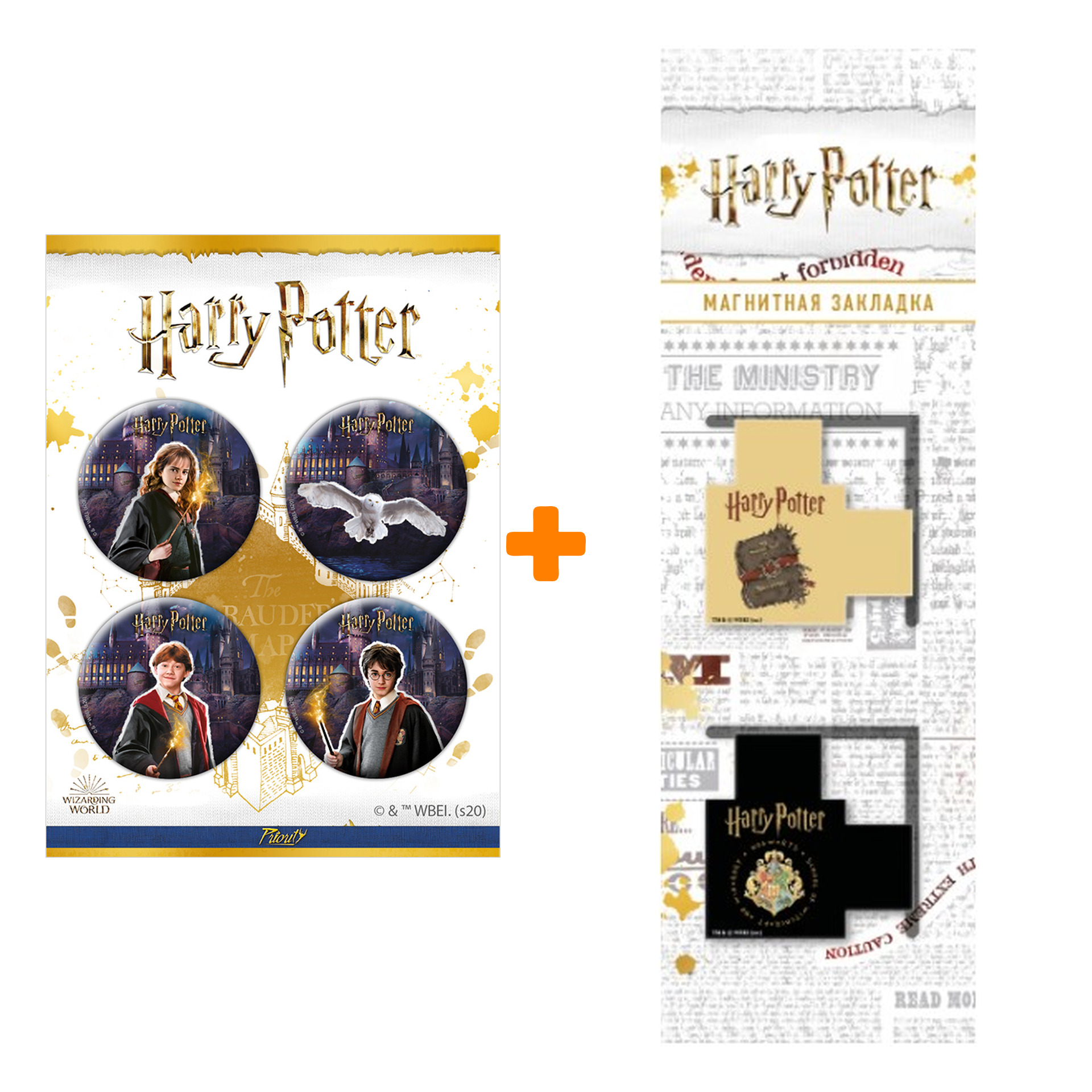 

Набор Harry Potter (закладка, значки)