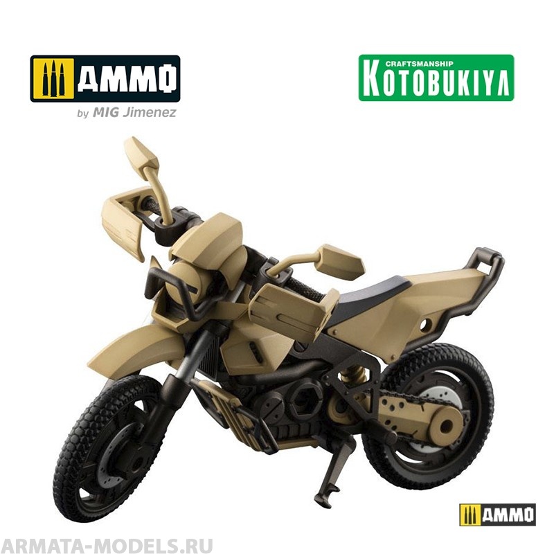 

KTOHG066 Сборная модель робота Hexa Gear Alternative Plastic Model Kit 1/24 Cross