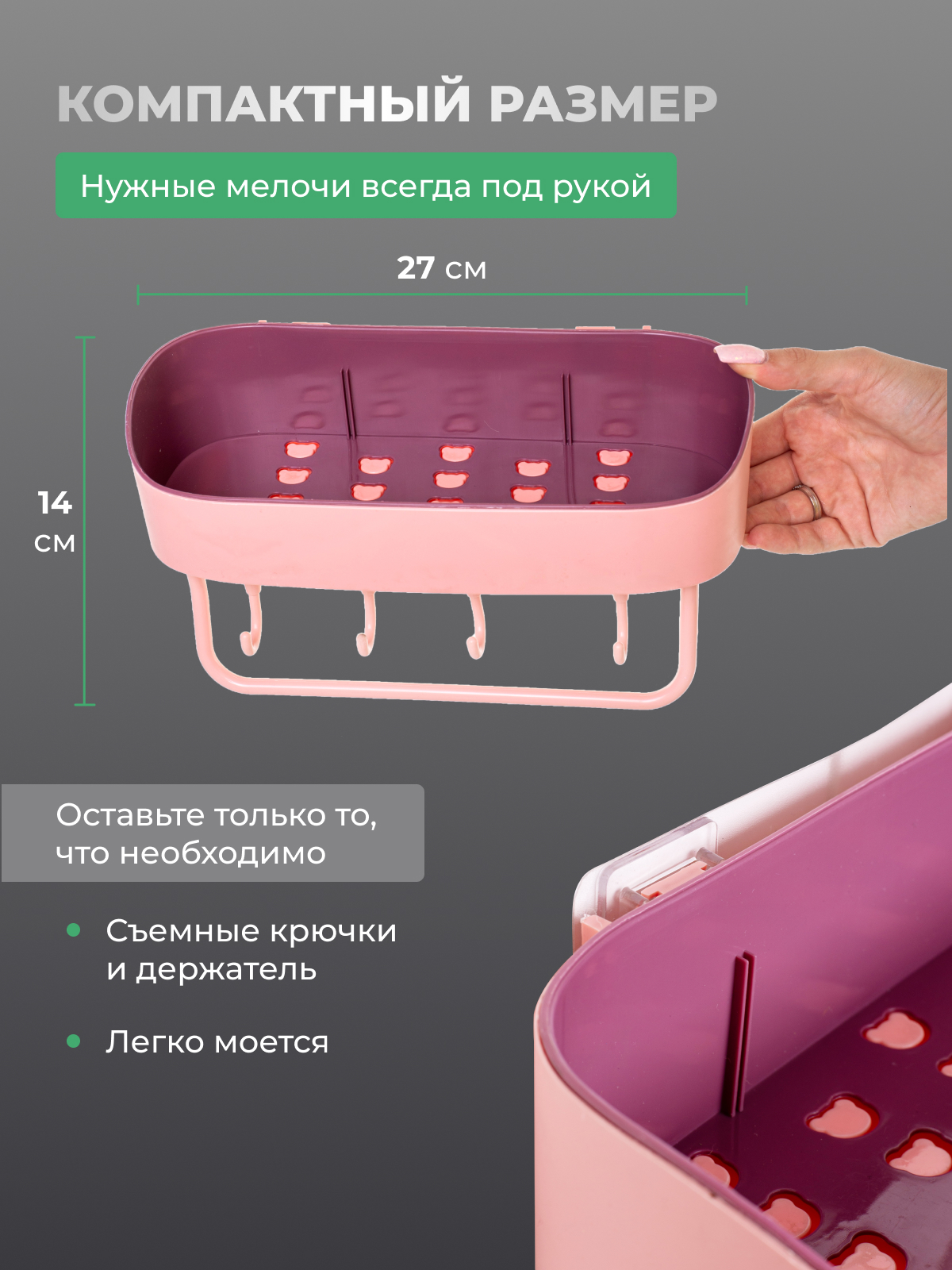 Настенная полка Solmax для ванной с крючками, 27x4,5x14 см, пудровый