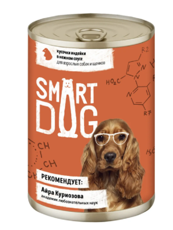 Консервы для собак Smart Dog с кусочками индейки в соусе, 850г