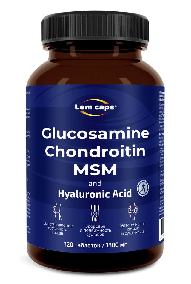 Глюкозамин, хондроитин, МСМ и гиалуроновая кислота Lemcaps 1300 мг, 120 таблеток