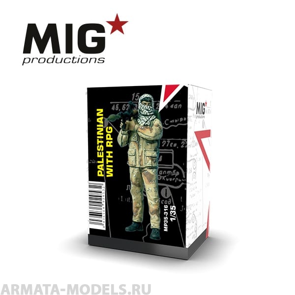 

MP35-316 Пластиковая фигура Palestinian with RPG