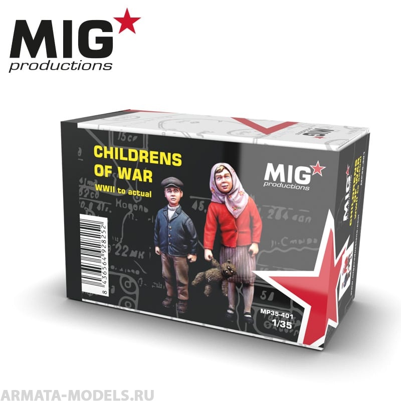 

MP35-401 Пластиковые фигуры Childrens of war