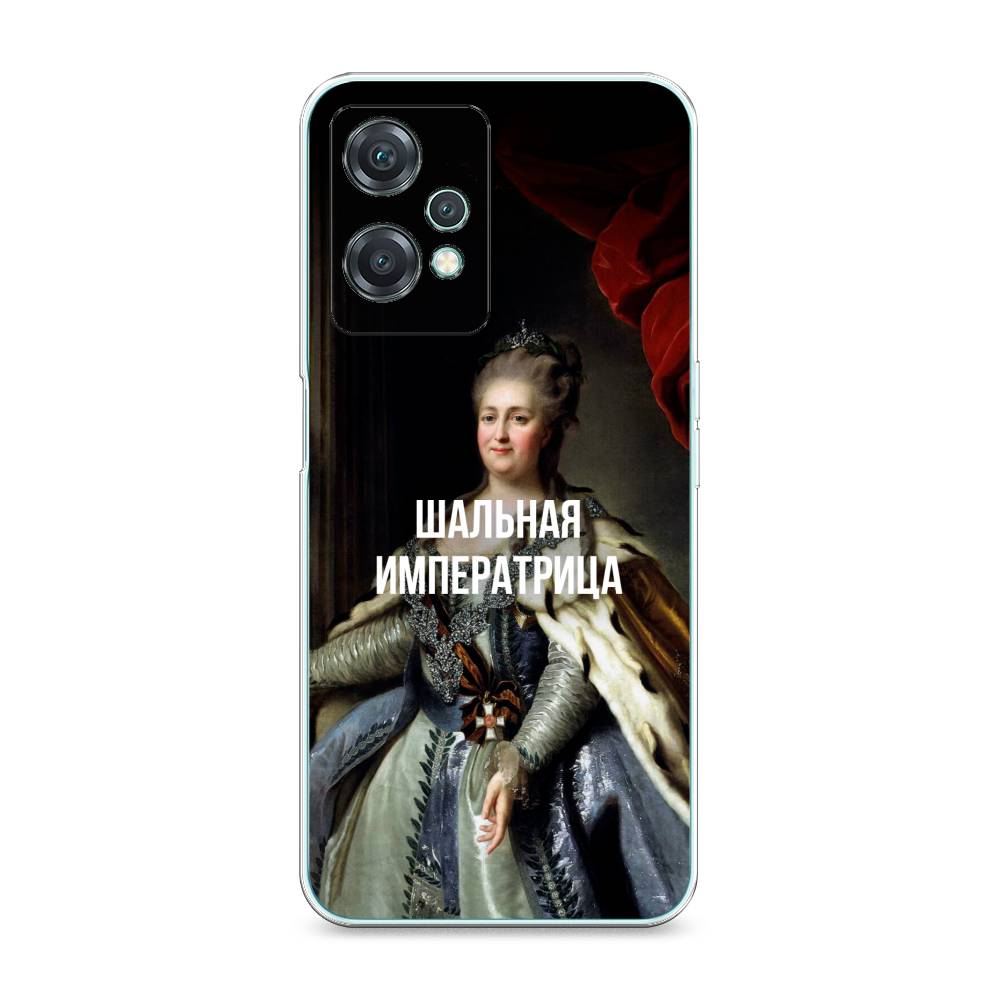 

Чехол Awog на OnePlus Nord CE 2 Lite 5G / ВанПлас Норд CE 2 Lite 5G "Шальная императрица", Разноцветный, 152850-6