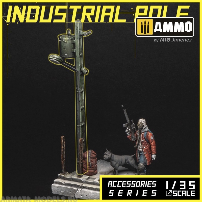 

MR-AM71 Набор декораций Industrial Pole