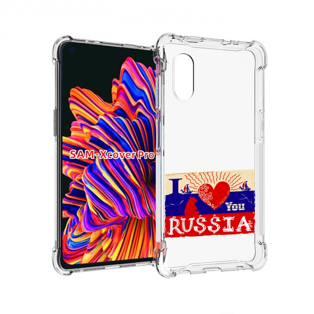 

Чехол MyPads Люблю Россию для Samsung Galaxy Xcover Pro 1, Прозрачный, Tocco