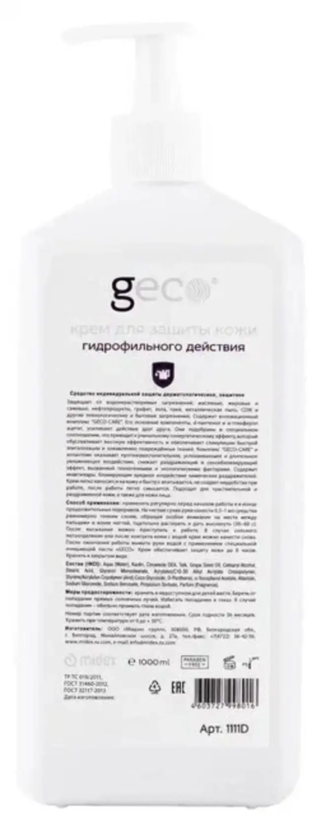 

Гидрофильный крем Geco для защиты кожи рук, флакон с дозатором, 1000 мл, 12 шт.