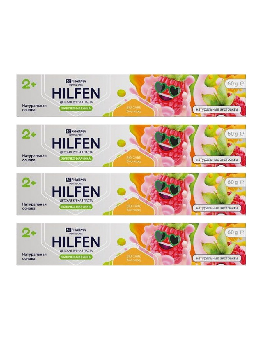 Комплект Детская зубная паста Hilfen яблочко-малинка 60 гр х 4 шт освежитель для полости рта hilfen extra fresh 15 мл
