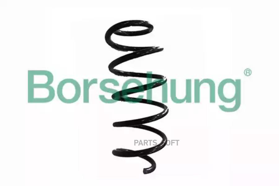 Пружина Borsehung B12624 4450₽