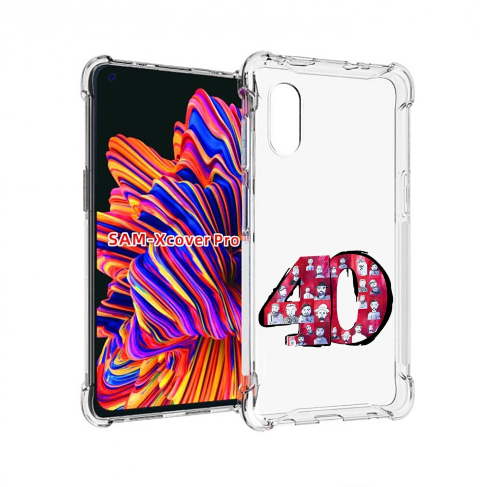 

Чехол MyPads Баста 40 для Samsung Galaxy Xcover Pro 1, Прозрачный, Tocco