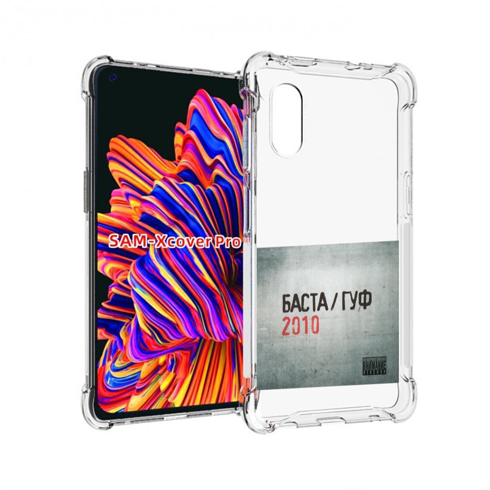

Чехол MyPads Баста, Гуф для Samsung Galaxy Xcover Pro 1, Прозрачный, Tocco