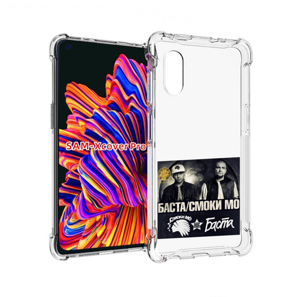 

Чехол MyPads Баста, Смоки Мо Баста для Samsung Galaxy Xcover Pro 1, Прозрачный, Tocco