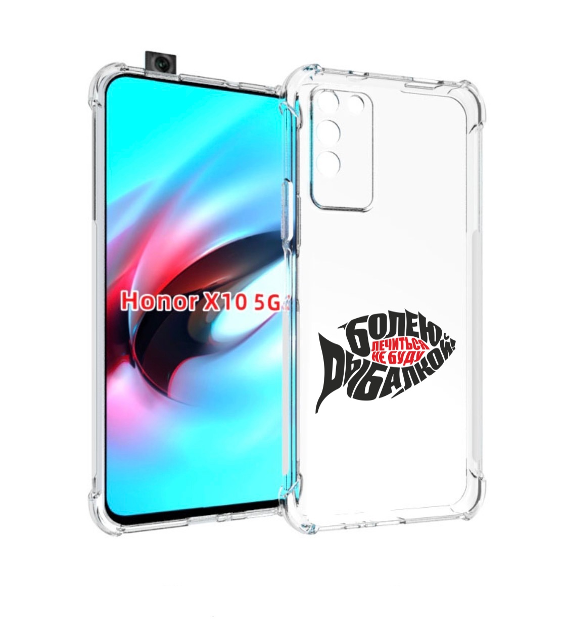 

Чехол MyPads болею рыбалкой для Honor X10, Прозрачный, Tocco