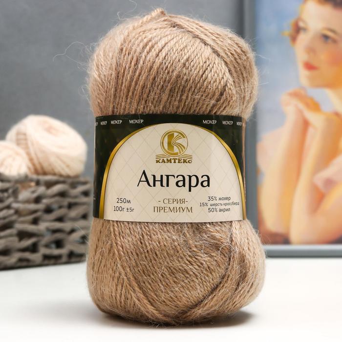 

Пряжа Ангара 35% мохер 15% шерсть, 50% акрил 250м/100гр (007 лен), Коричневый