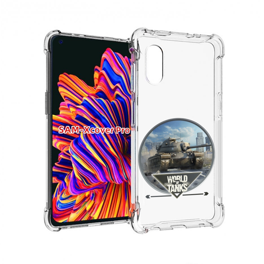 

Чехол MyPads Мир танков для Samsung Galaxy Xcover Pro 1, Прозрачный, Tocco