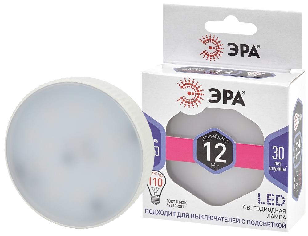 

LED GX-12W-860-GX53 ЭРА (диод, таблетка, 12Вт, хол, GX53) (10/100/4200), Б0048020