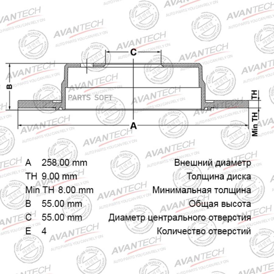 

AVANTECH 'BR0121S Диск тормозной 1шт