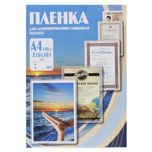 

Аксессуар для ламинатора Office Kit PLP13327 А4, 216х303 (150 мик)